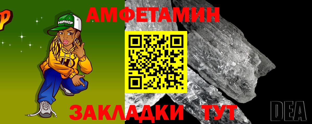 АМФ 98% Усть-Илимск