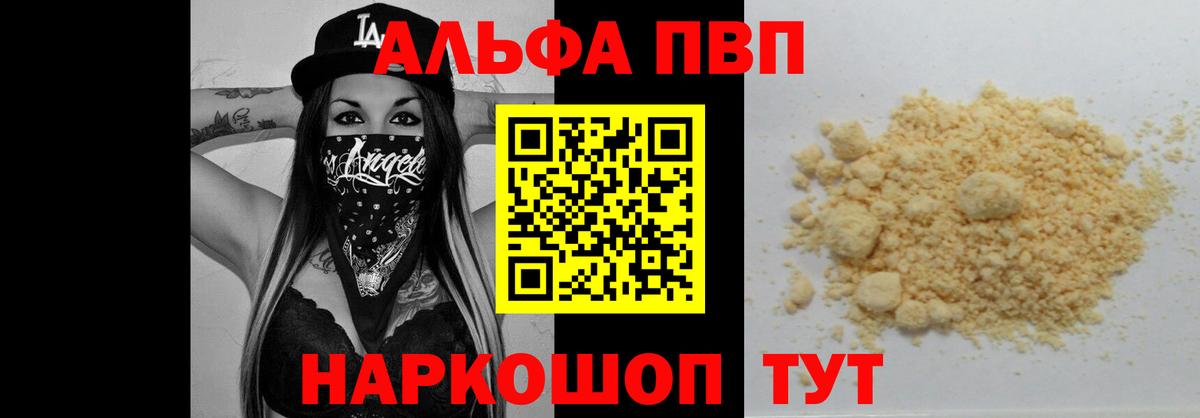 Усть-Илимск  А ПВП крисы CK  APVP СК  APVP СК КРИС  Вход с VPN 