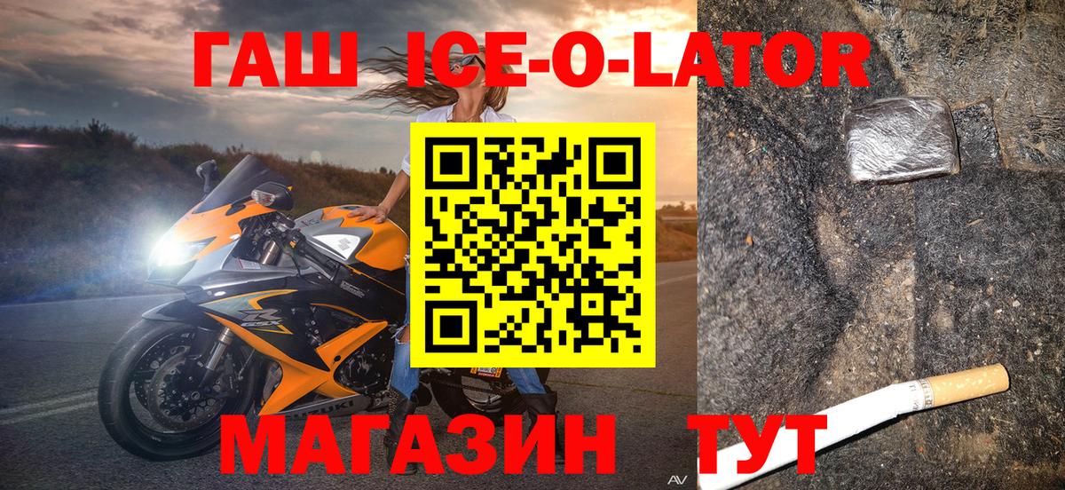 ГАШИШ 40% ТГК  ГАШ VHQ  Усть-Илимск  Вход с VPN 