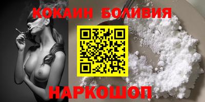 кокаин VHQ Ликино-Дулёво