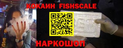 кокаин VHQ Ликино-Дулёво