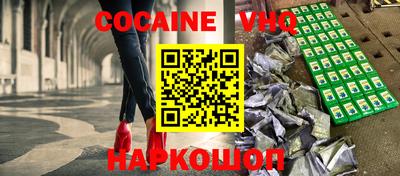 дурь Ливны