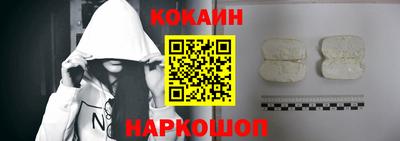 кокаин VHQ Ликино-Дулёво