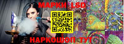 дурь Ливны