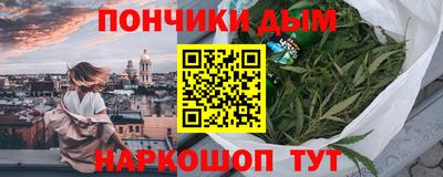 дурь Ливны