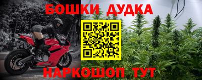 дурь Ливны