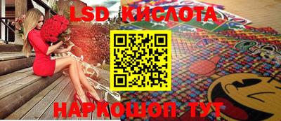 2c-b Лесосибирск