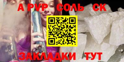 дурь Ливны