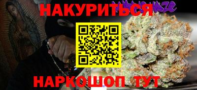 дурь Ливны
