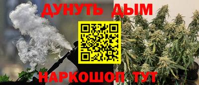 кокаин VHQ Ликино-Дулёво
