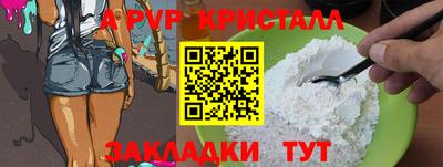 дурь Ливны