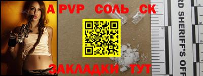2c-b Лесосибирск