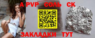 дурь Ливны
