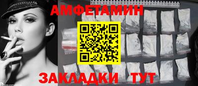 кокаин VHQ Ликино-Дулёво