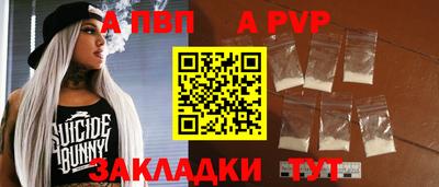дурь Ливны