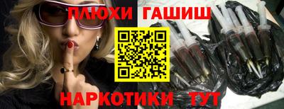 дурь Ливны