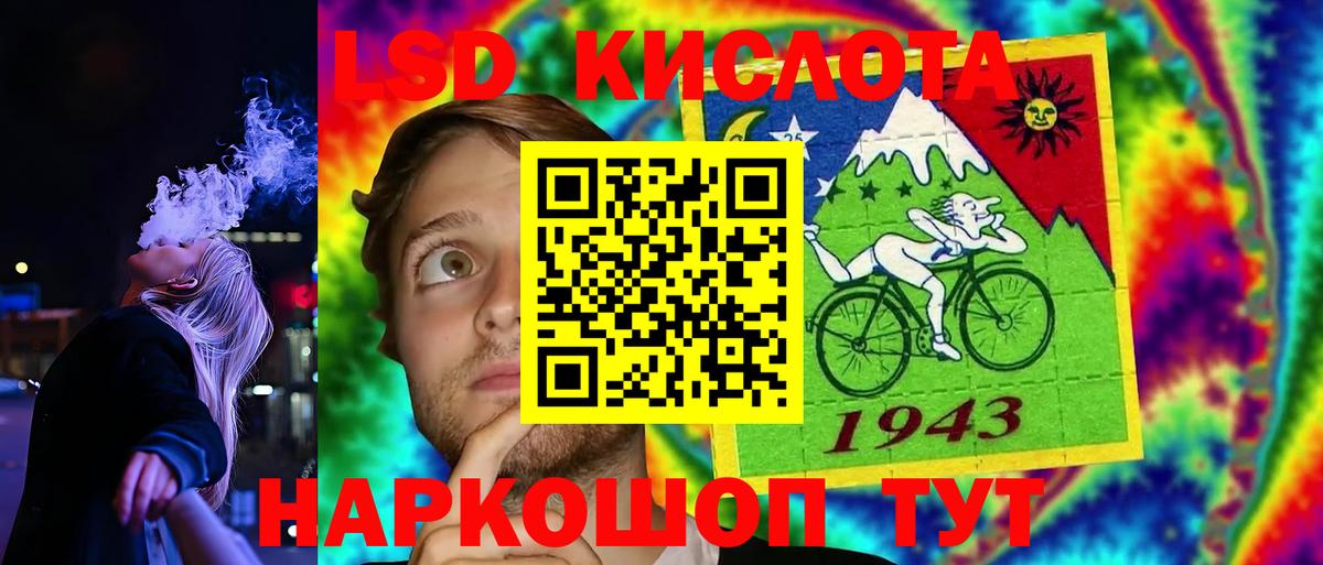 Лсд 25 экстази кислота Усть-Илимск