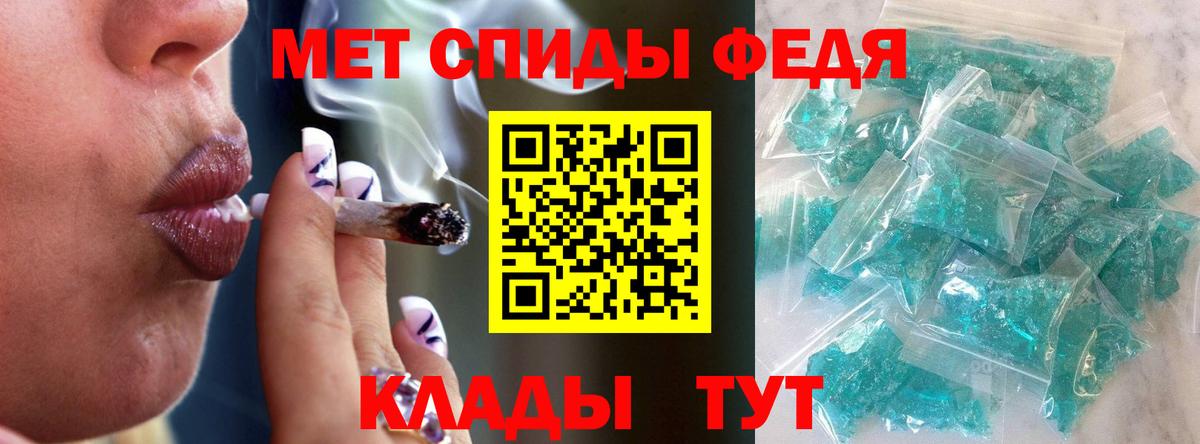 Метамфетамин винт Усть-Илимск