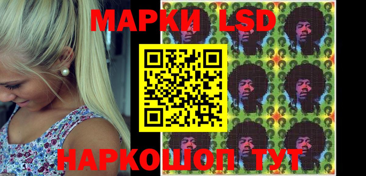 Усть-Илимск  Марки N-bome 1500мкг  Вход с VPN  Марки N-bome 1500мкг 