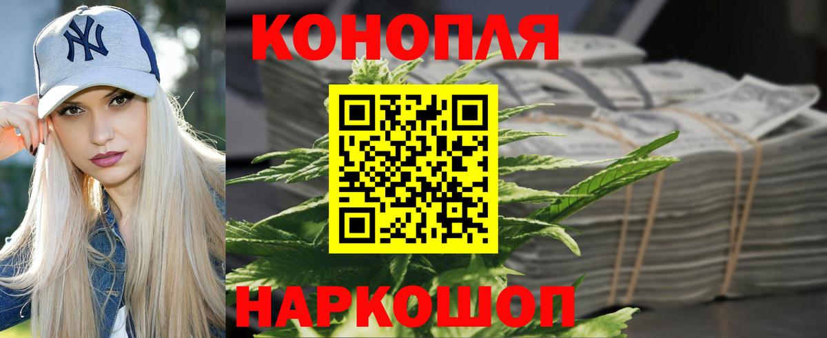 Шишки марихуана план  Конопля VHQ  Вход с VPN  Шишки марихуана AK-47  Усть-Илимск 