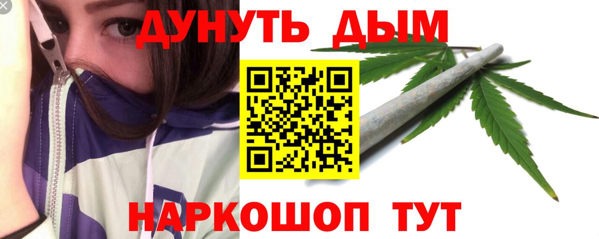 Конопля LSD WEED Усть-Илимск